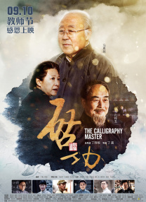 福利理论片午夜片